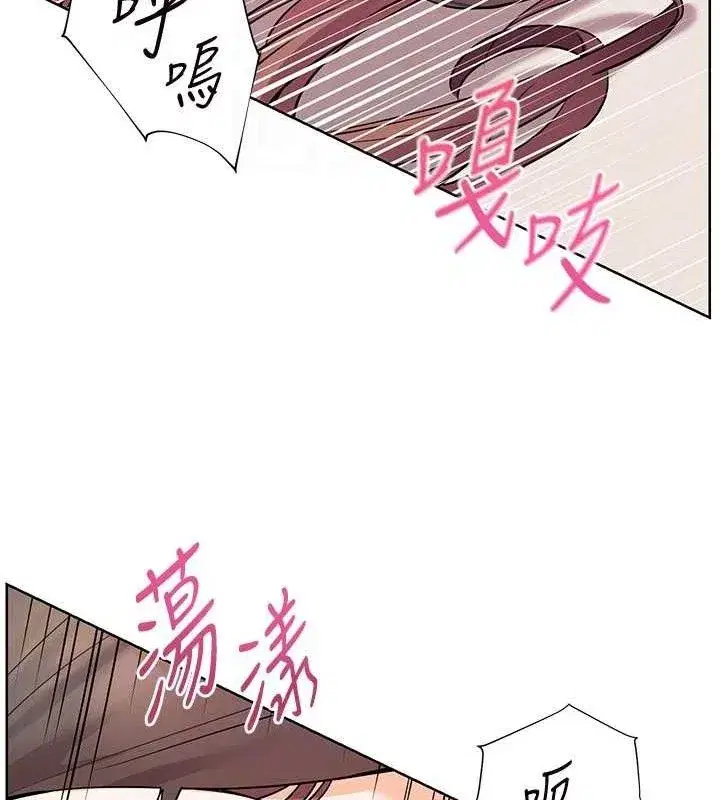 第63話-「水」淋淋的課堂作業