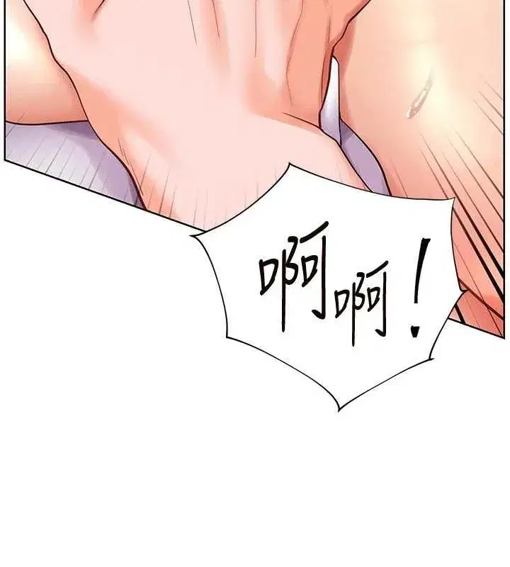 第63話-「水」淋淋的課堂作業