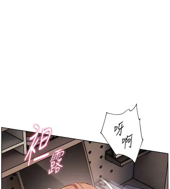 第63話-「水」淋淋的課堂作業