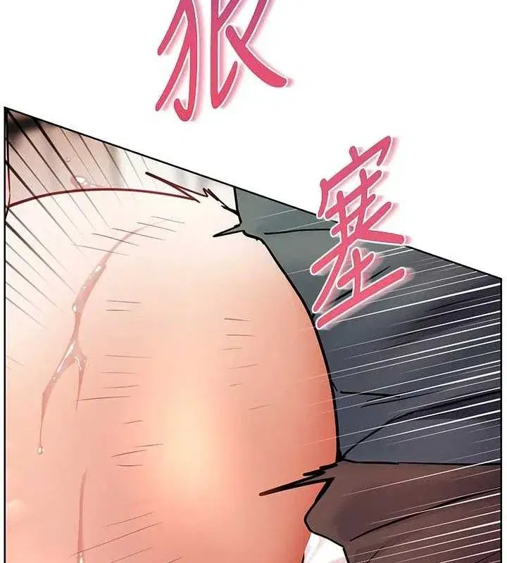 第63話-「水」淋淋的課堂作業