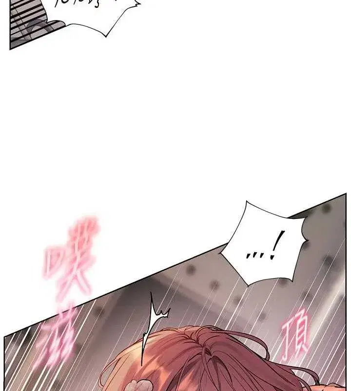 第63話-「水」淋淋的課堂作業