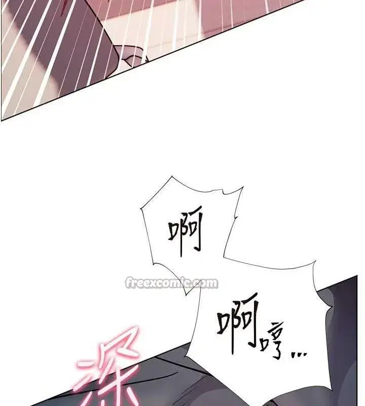 第63話-「水」淋淋的課堂作業