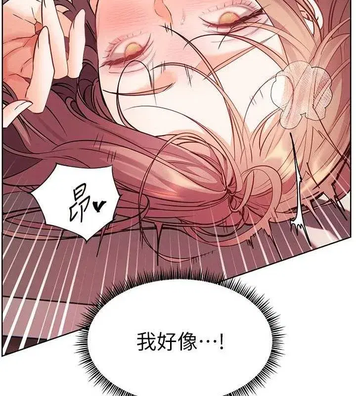 第63話-「水」淋淋的課堂作業