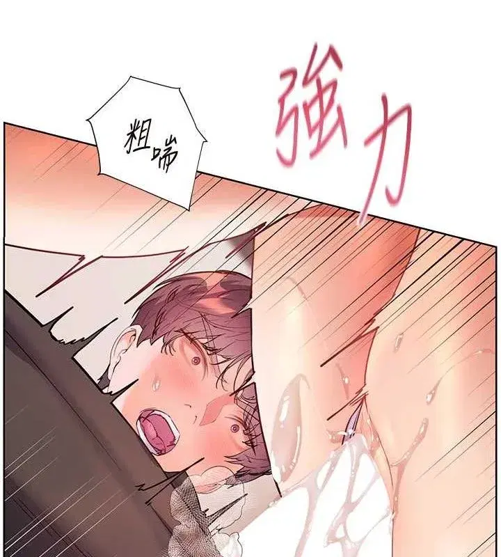 第63話-「水」淋淋的課堂作業