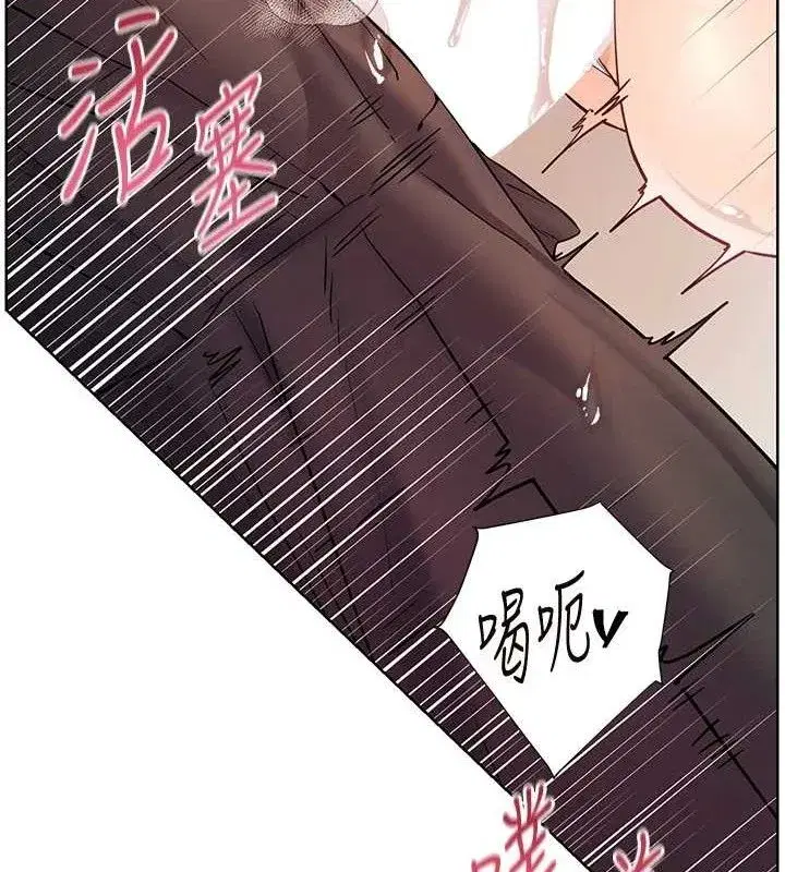 第63話-「水」淋淋的課堂作業