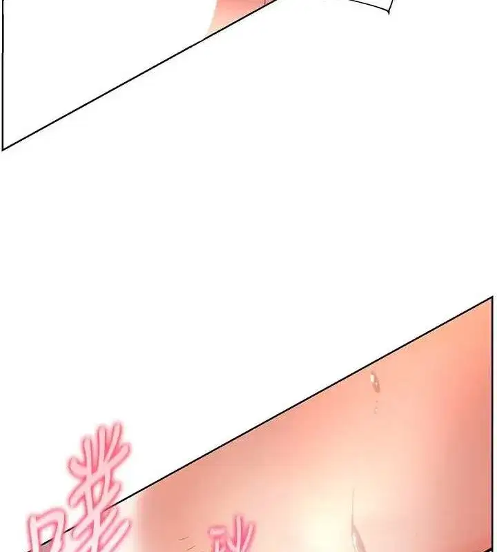 第63話-「水」淋淋的課堂作業