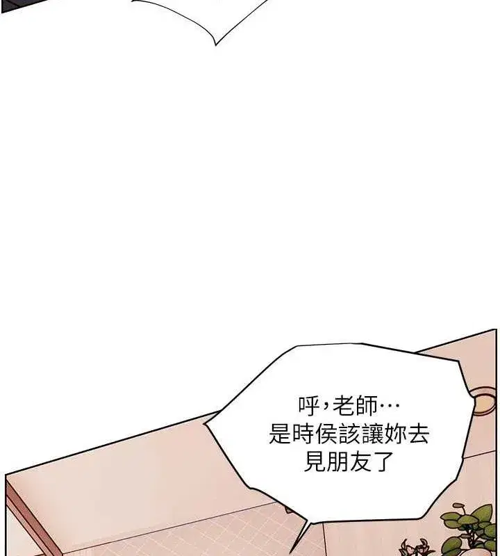 第63話-「水」淋淋的課堂作業