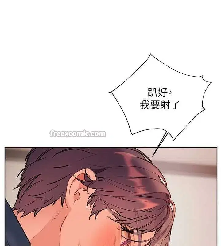 第63話-「水」淋淋的課堂作業