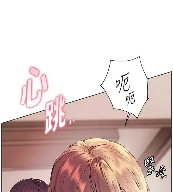 第63話-「水」淋淋的課堂作業