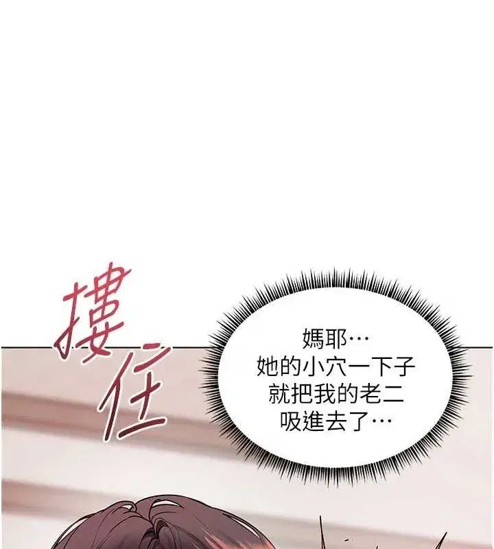 第63話-「水」淋淋的課堂作業