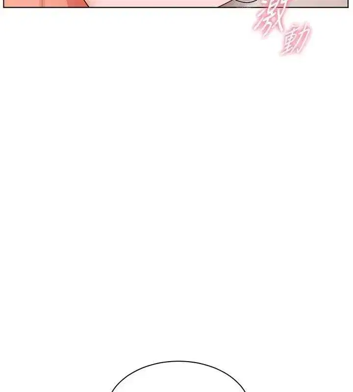 第63話-「水」淋淋的課堂作業