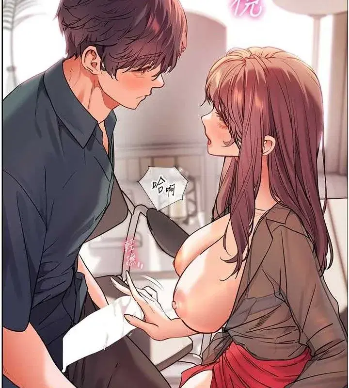 第63話-「水」淋淋的課堂作業