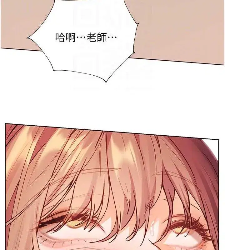 第63話-「水」淋淋的課堂作業