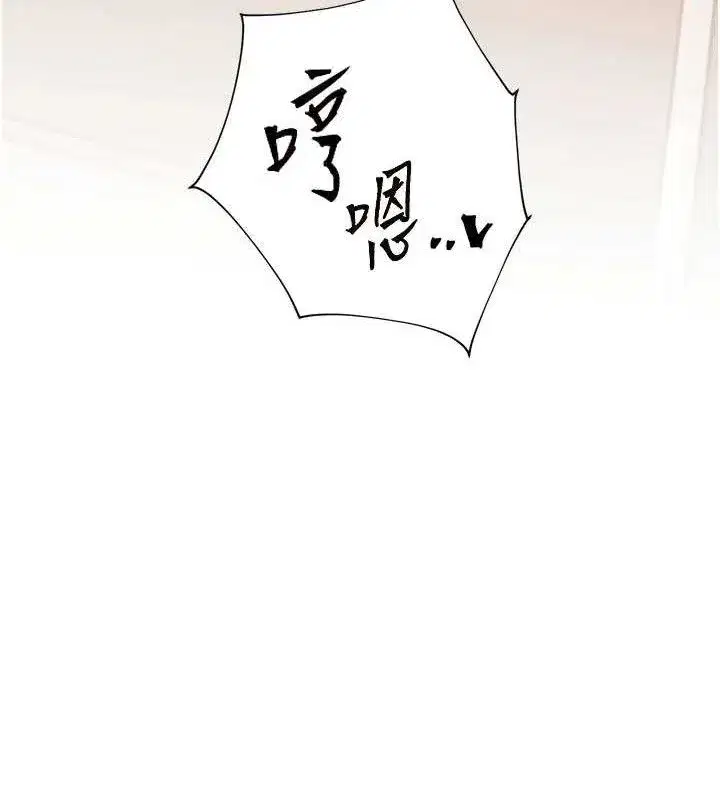 第63話-「水」淋淋的課堂作業