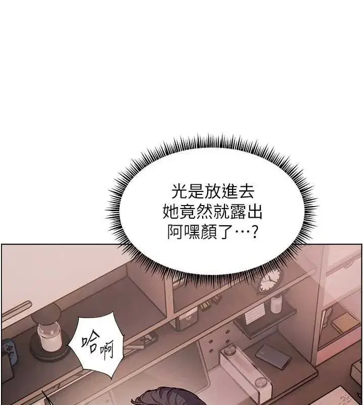 第63話-「水」淋淋的課堂作業