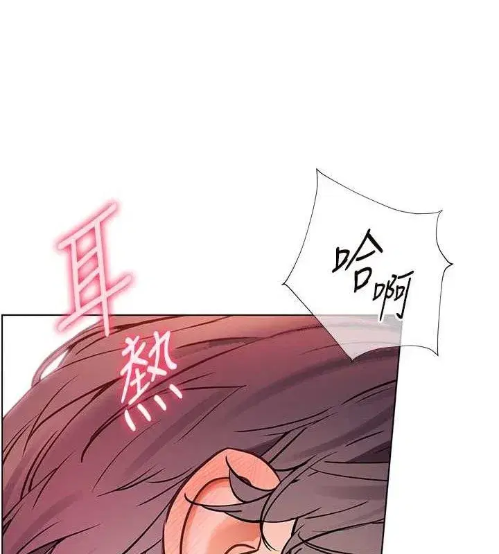 第63話-「水」淋淋的課堂作業