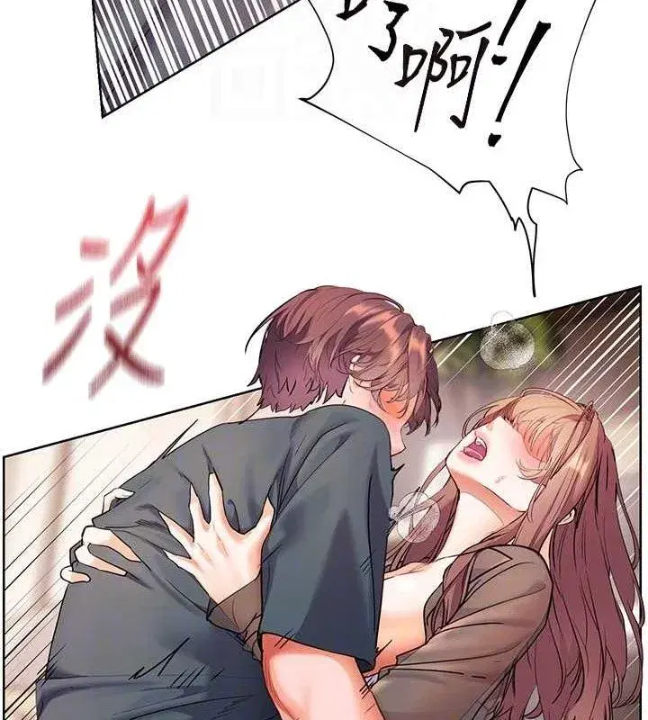 第63話-「水」淋淋的課堂作業