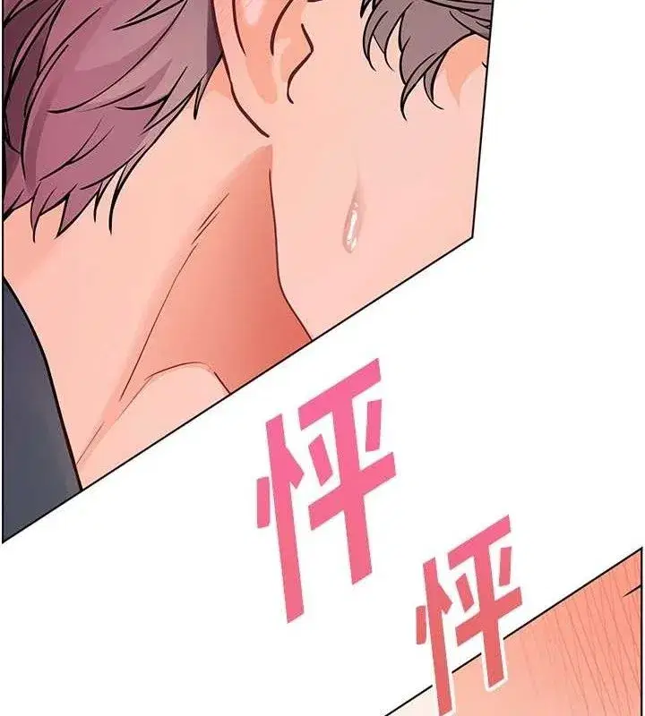 第63話-「水」淋淋的課堂作業