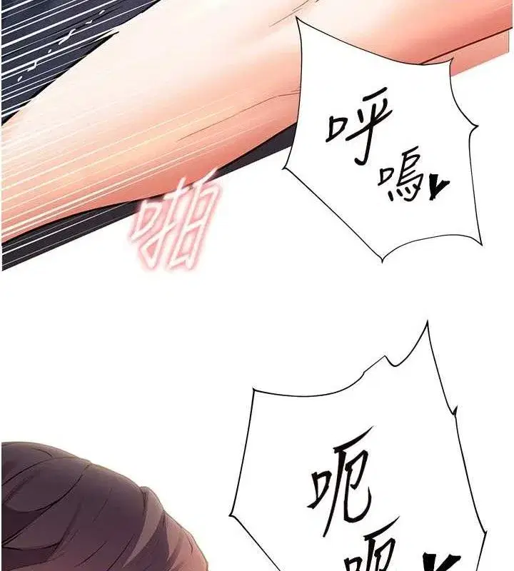 第63話-「水」淋淋的課堂作業