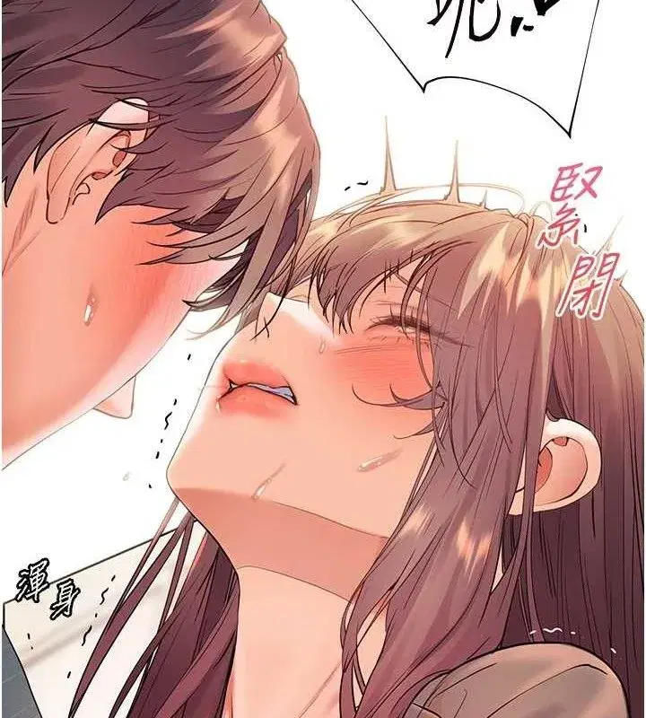 第63話-「水」淋淋的課堂作業