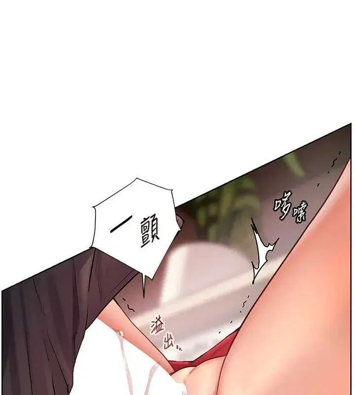 第63話-「水」淋淋的課堂作業