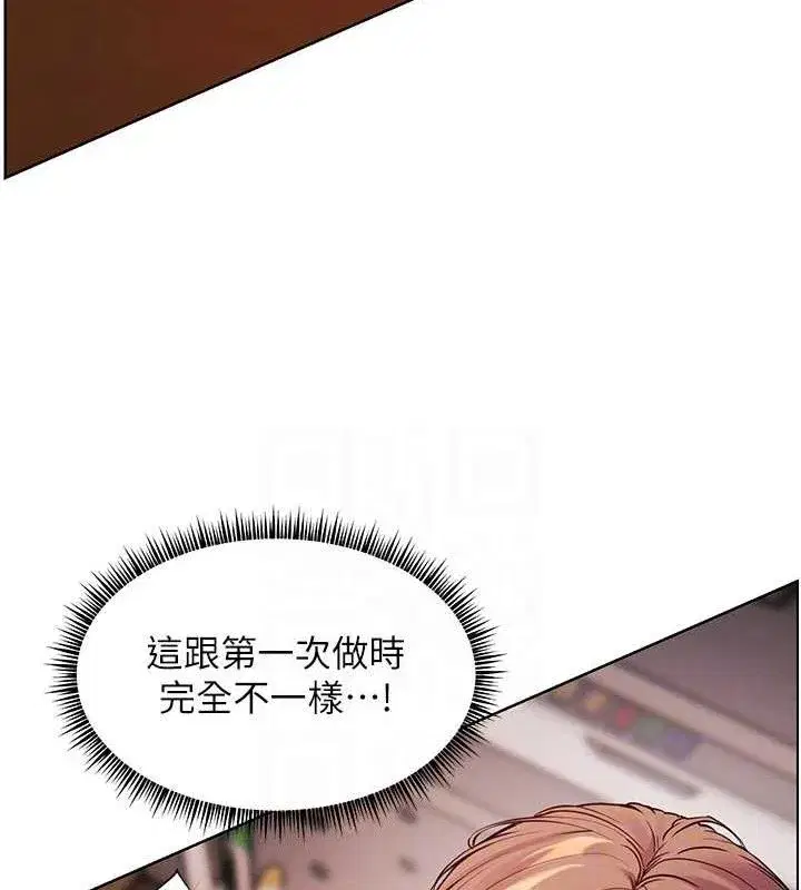 第63話-「水」淋淋的課堂作業