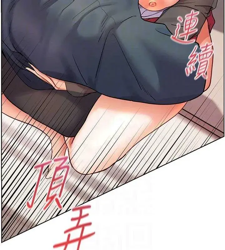 第63話-「水」淋淋的課堂作業