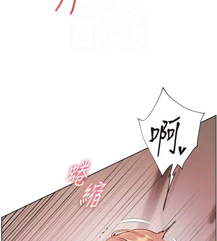 第63話-「水」淋淋的課堂作業