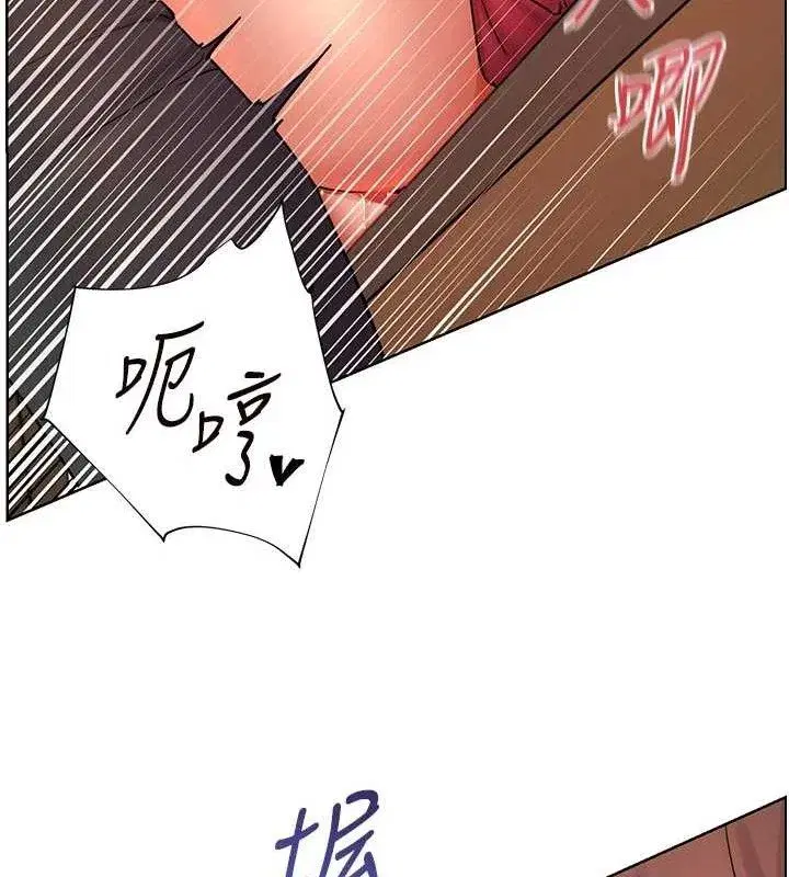 第63話-「水」淋淋的課堂作業