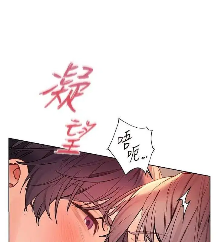 第63話-「水」淋淋的課堂作業