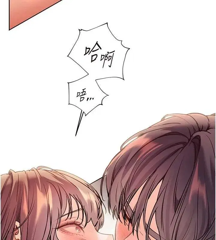 第63話-「水」淋淋的課堂作業