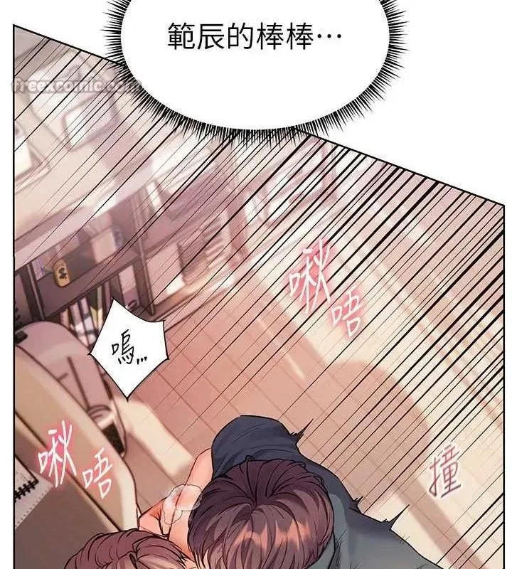 第63話-「水」淋淋的課堂作業