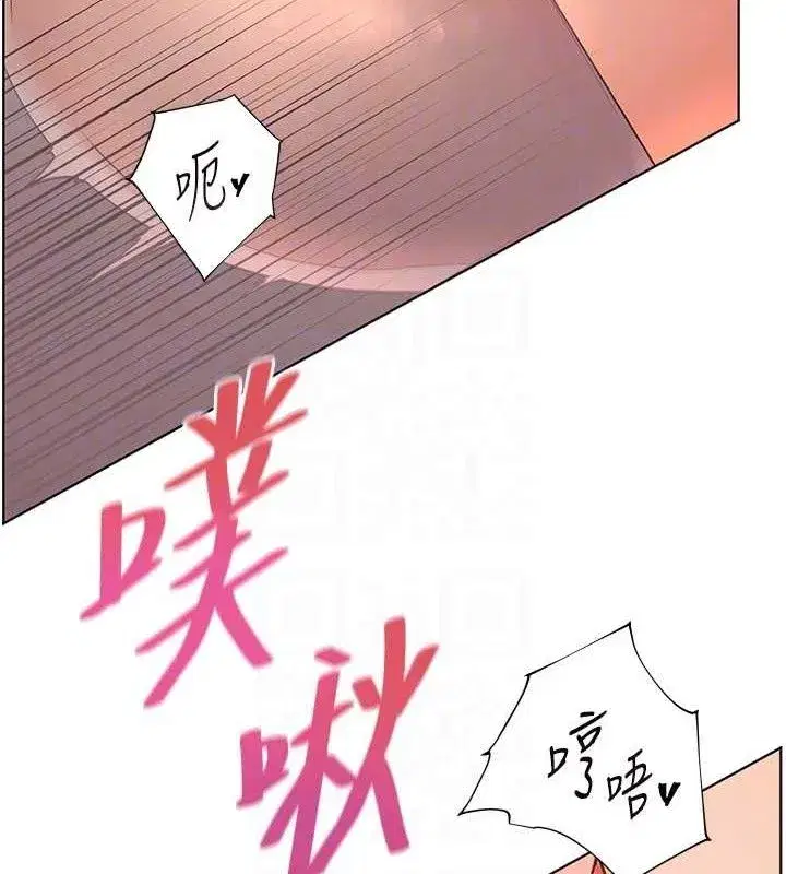 第63話-「水」淋淋的課堂作業