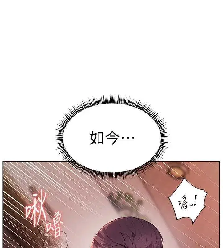 第63話-「水」淋淋的課堂作業