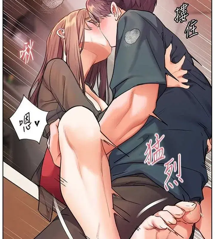 第63話-「水」淋淋的課堂作業