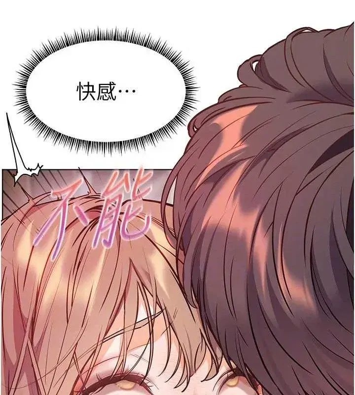 第63話-「水」淋淋的課堂作業