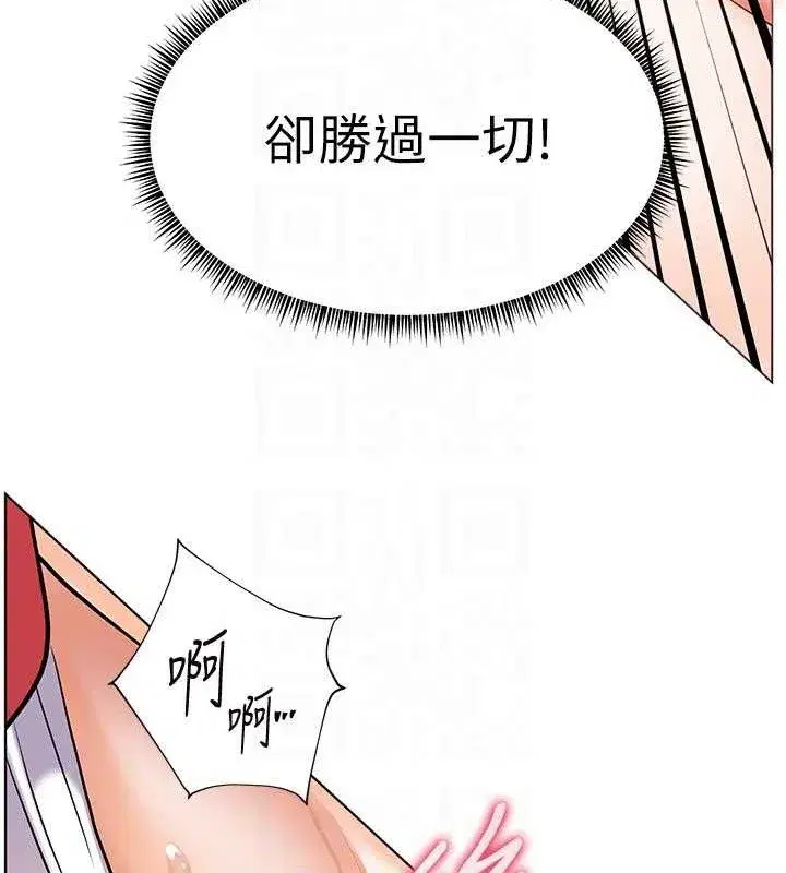 第63話-「水」淋淋的課堂作業