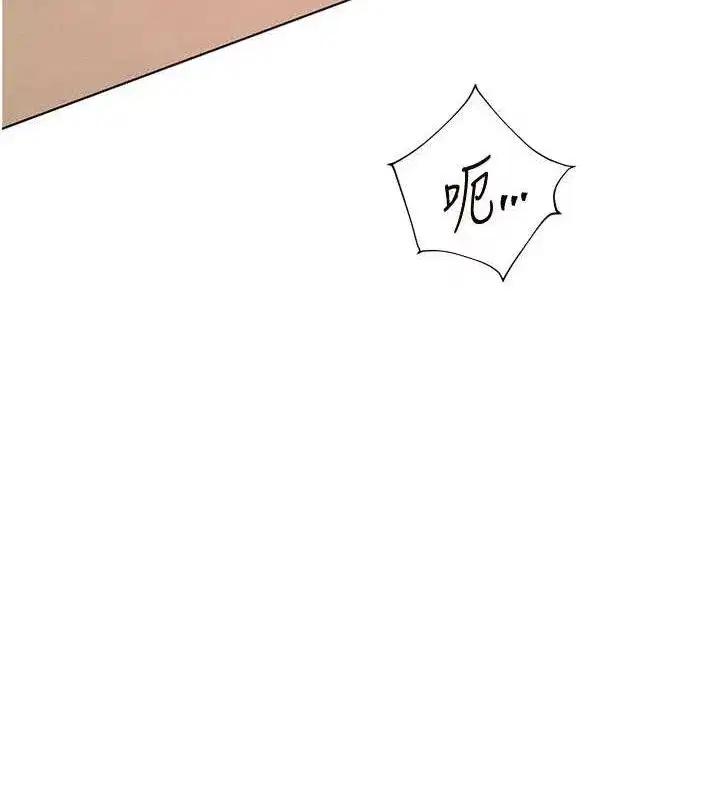 第63話-「水」淋淋的課堂作業