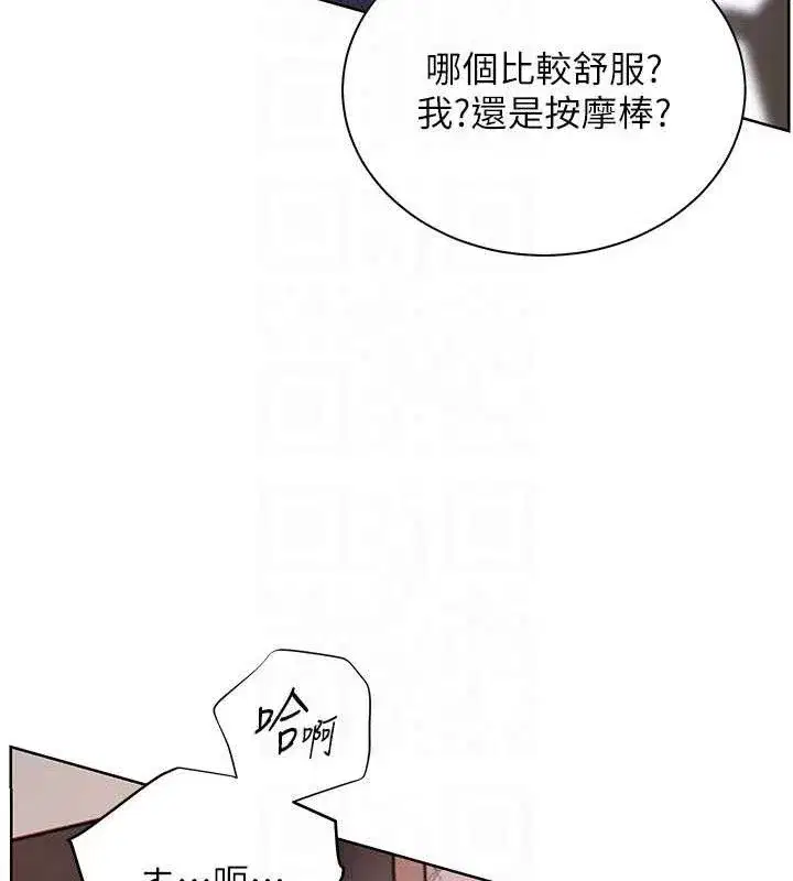 第63話-「水」淋淋的課堂作業