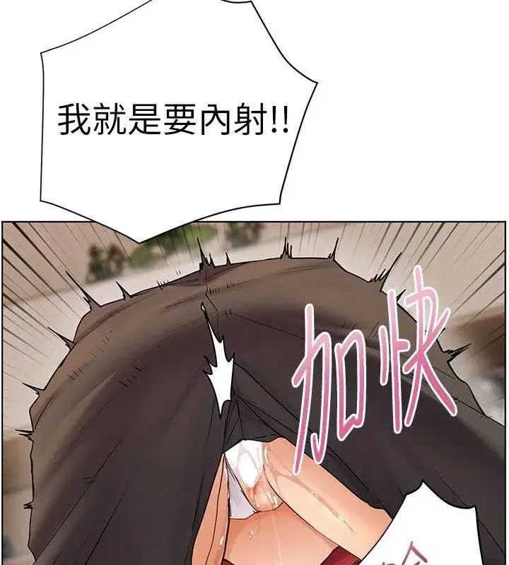 第64話-嚴師遇上新「男」題♥