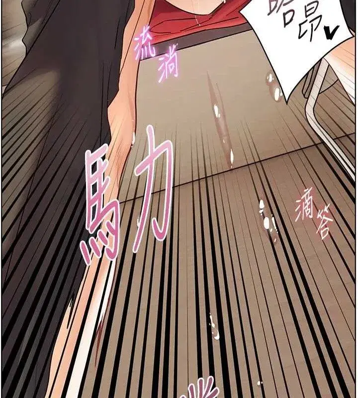 第64話-嚴師遇上新「男」題♥