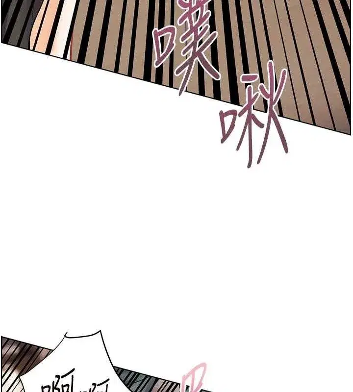 第64話-嚴師遇上新「男」題♥