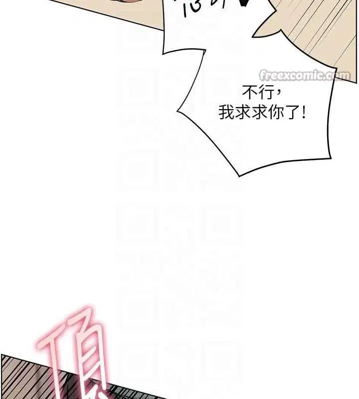 第64話-嚴師遇上新「男」題♥