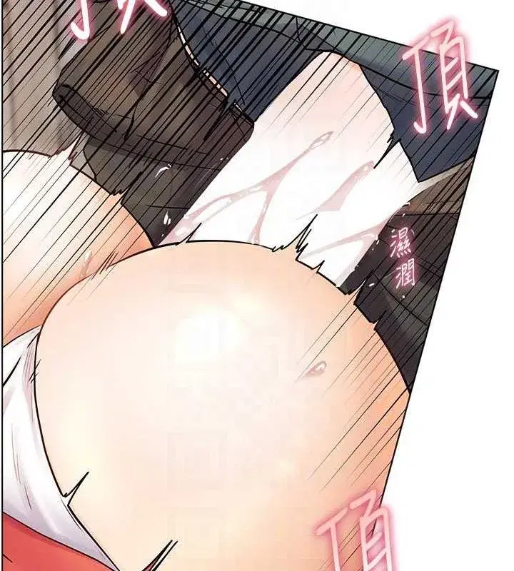 第64話-嚴師遇上新「男」題♥