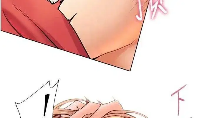 第64話-嚴師遇上新「男」題♥