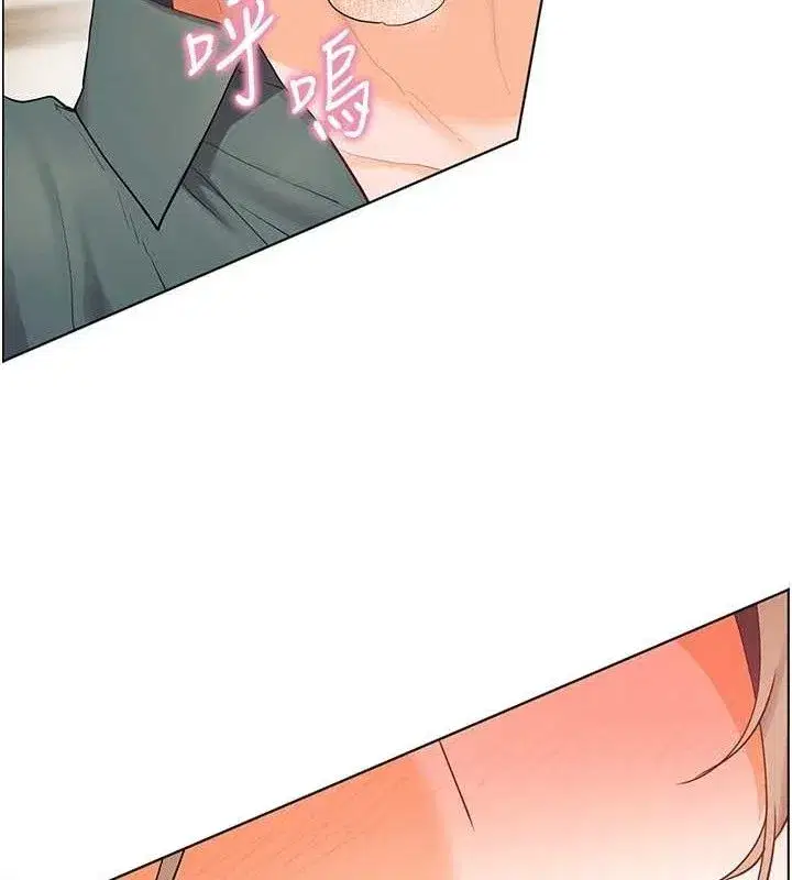 第64話-嚴師遇上新「男」題♥