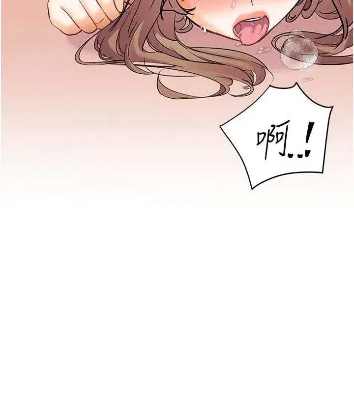 第64話-嚴師遇上新「男」題♥