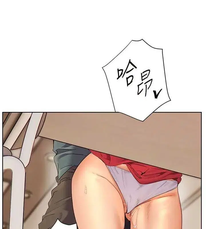 第64話-嚴師遇上新「男」題♥