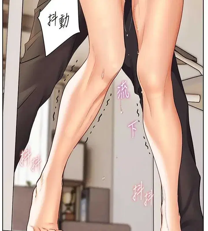 第64話-嚴師遇上新「男」題♥