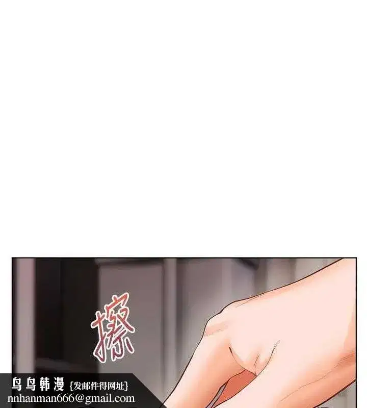 第64話-嚴師遇上新「男」題♥